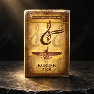 کارت بازی کوروش طرح قدیم